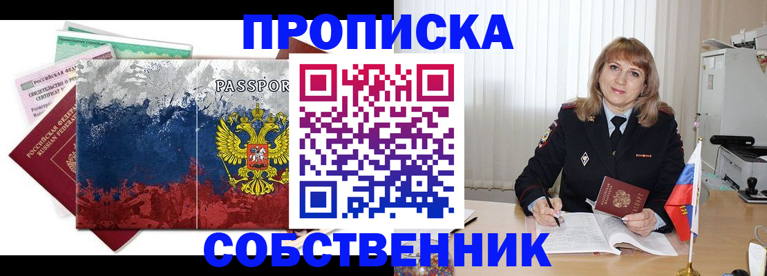 найти адрес прописки в Ефремове